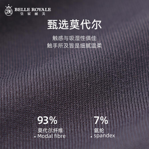 皇家丽美莫代尔棉男士底裤纯色简约舒适四角内裤DKN1198 商品图1