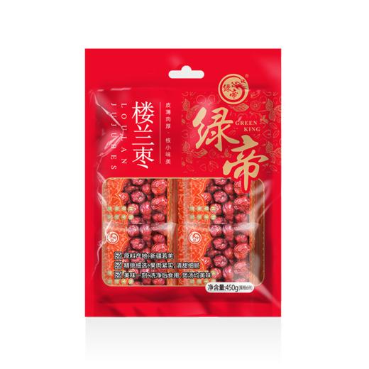 【严选】绿帝楼兰枣450g/袋（厂家直发） 商品图0