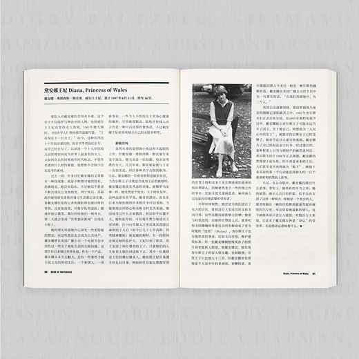 经济学人《讣告》胶囊传记 用两页纸讲完一生 读库 人文历史 商品图3