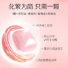 阿道夫蒂姆森·芯香氛浓缩洗衣凝珠(芍药玫瑰)800g 商品缩略图1
