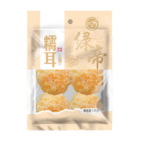 【严选】绿帝糯耳白木耳135g/袋  （厂家直发）