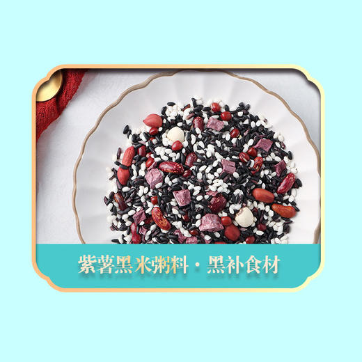 【严选】绿帝多种营养谷物七日粥1.05kg（盒装）（厂家直发） 商品图1