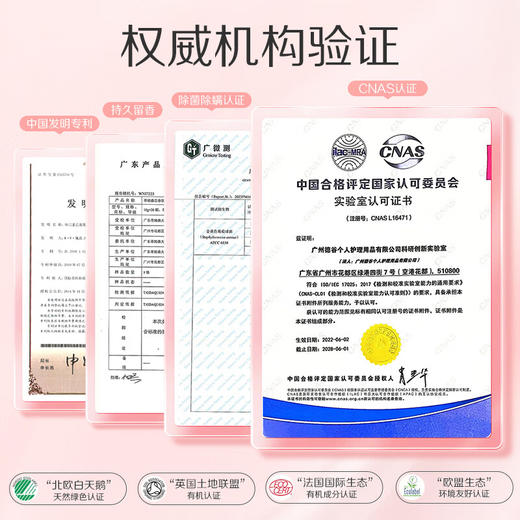 阿道夫蒂姆森·芯香氛浓缩洗衣凝珠(芍药玫瑰)800g 商品图4