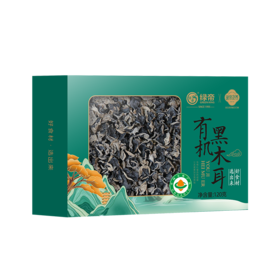 【严选】绿帝有机黑木耳120g/盒（厂家直发）