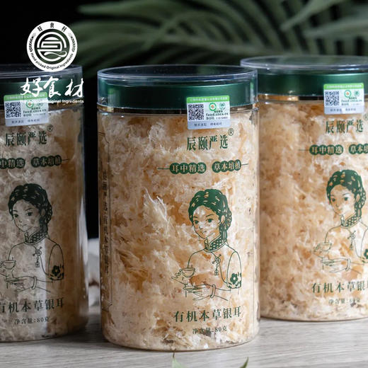 CY-有机本草银耳 商品图1