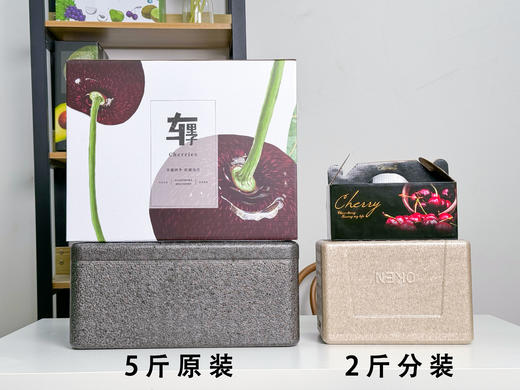 智利空运车厘子 商品图3