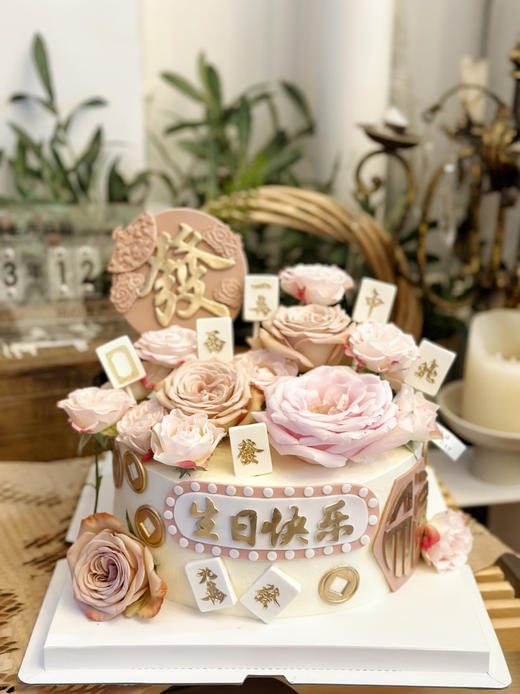 送女神的鲜花翻糖蛋糕，粉嫩麻将主题，请提前三天预定，送妈妈，送女神 商品图6
