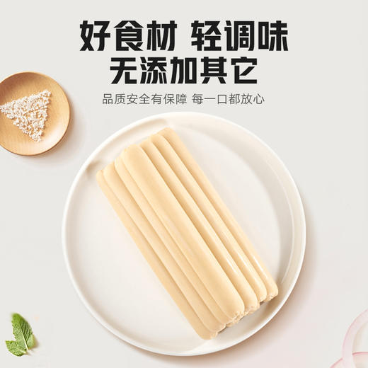 辽渔远洋 250g/200g 鱼肠、贝柱肠/南极磷虾肠 商品图4