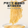 辽渔远洋 100g烤鱼片 整片装 商品缩略图5