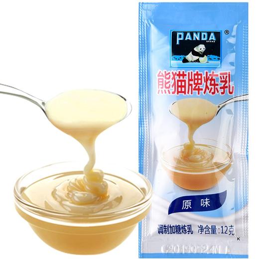 熊猫牌炼乳12g 商品图0