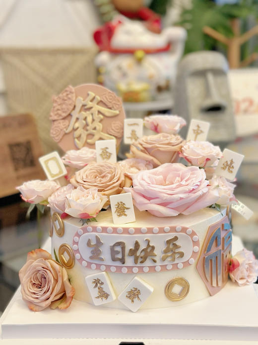 送女神的鲜花翻糖蛋糕，粉嫩麻将主题，请提前三天预定，送妈妈，送女神 商品图8