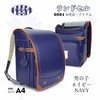 池田屋儿童书包 海军蓝 商品缩略图1