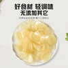 辽渔远洋 150g鲜虾片*3袋 商品缩略图2