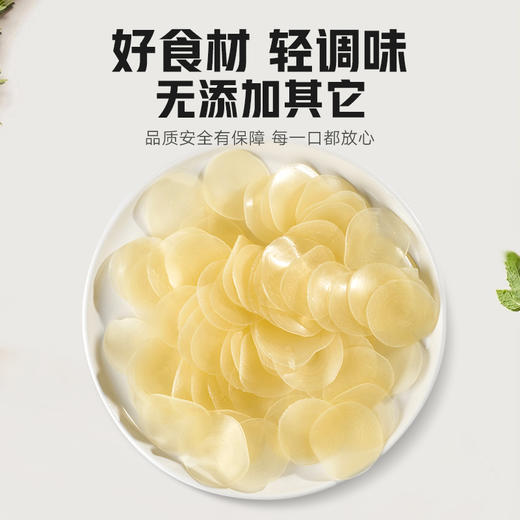辽渔远洋 150g鲜虾片*3袋 商品图2