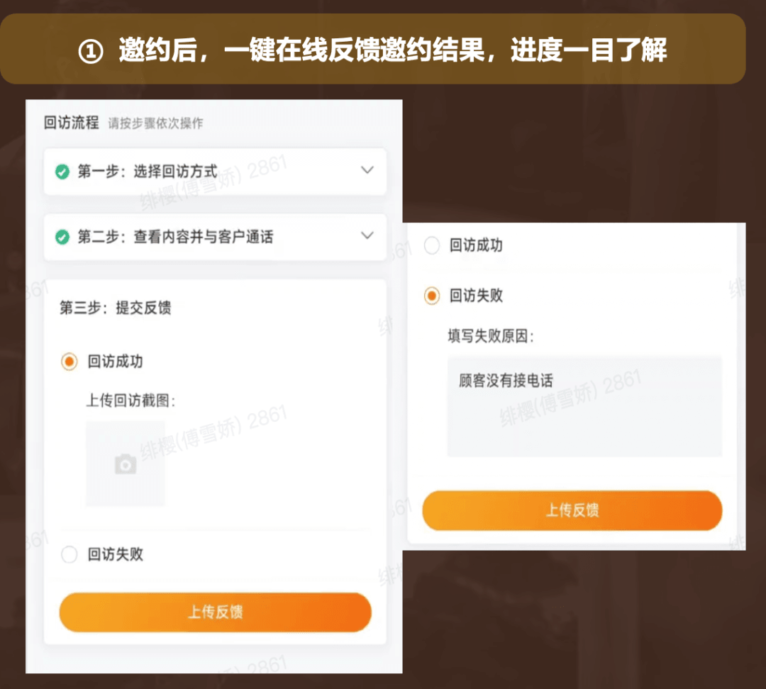 做数字化升级，找有赞