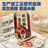 远洋蒲烧秋刀鱼罐头  100g 商品缩略图3
