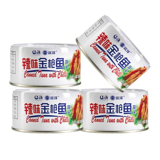 辽渔远洋 185g金枪鱼罐头（油浸，水浸，茄汁，辣味，红烧，蜜汁，豉香） 商品图2