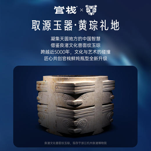 【门店专属】凝粹礼盒 官栈鲜炖养宫凝粹花胶孕妇即食滋补深海鱼胶鱼肚胶原蛋白（90g/瓶） 商品图4