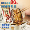 远洋蒲烧秋刀鱼罐头  100g 商品缩略图1