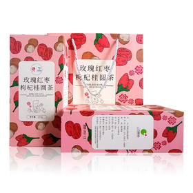 YFZY-玫瑰红枣枸杞桂圆茶10g*20袋*2盒