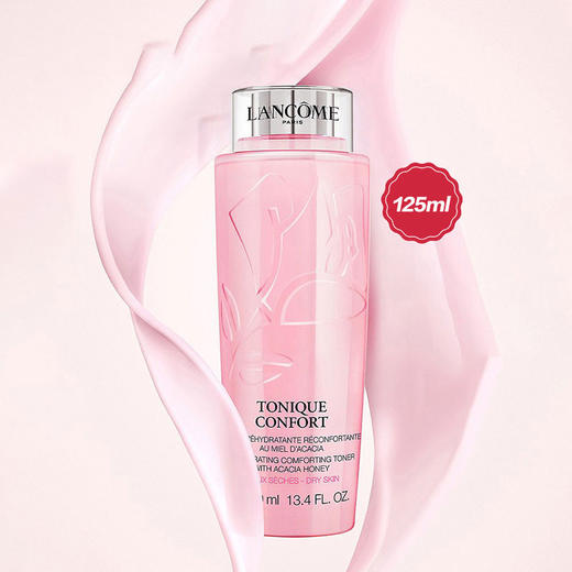 （砍价活动）兰蔻粉水新清滢柔肤水 125ml（需到店自提，请在2025年12月21日前提货） 商品图0