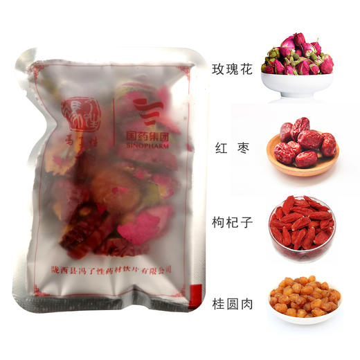 YFZY-玫瑰红枣枸杞桂圆茶10g*20袋*2盒 商品图4