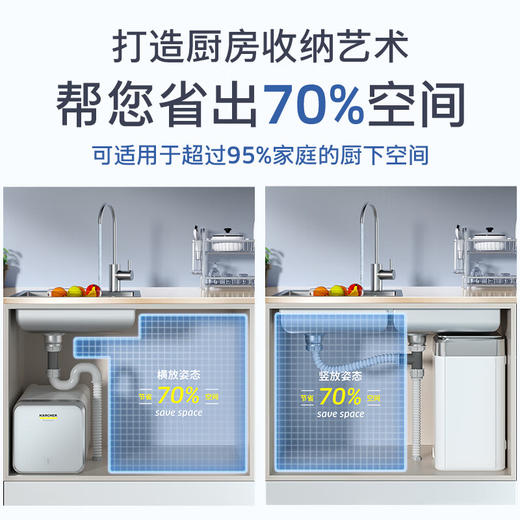KARCHER德国卡赫净水器 华为款智能厨下800G 美国陶氏RO膜 有效去除重金属杂质 商品图2