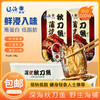 远洋蒲烧秋刀鱼罐头  100g 商品缩略图0