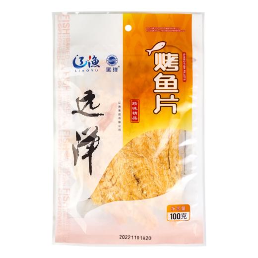 辽渔远洋 100g烤鱼片 整片装 商品图3