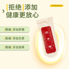 【买2发3】杏仁七白饮 七种白色食物让白由内而生 口感丝滑即冲即饮30g*10条 商品缩略图2
