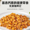 辽渔远洋 170g香酥鱼骨 内含约12小袋 商品缩略图2