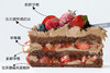 生巧草莓裸蛋糕 商品缩略图1