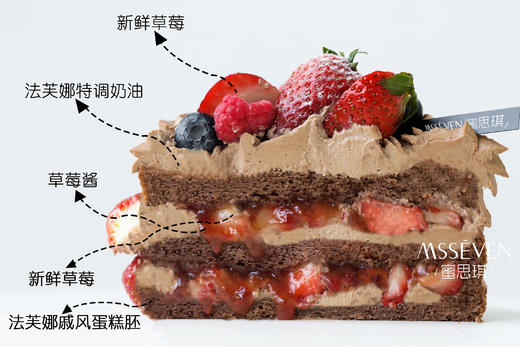 生巧草莓裸蛋糕 商品图1