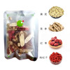 YFZY-养生四宝茶10g*10袋/盒*2盒 商品缩略图3