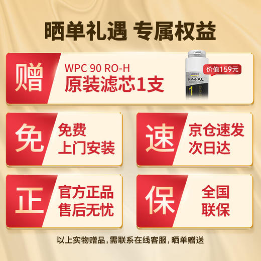 KARCHER德国卡赫净水器 华为款智能厨下800G 美国陶氏RO膜 有效去除重金属杂质 商品图6