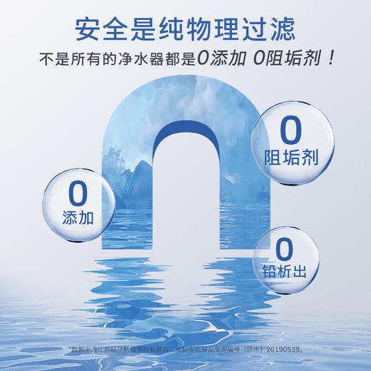 KARCHER德国卡赫净水器 华为款智能厨下800G 美国陶氏RO膜 有效去除重金属杂质 商品图5
