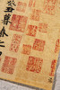 王羲之《兰亭序》宣纸高清复制品 商品缩略图4