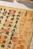 王羲之《兰亭序》宣纸高清复制品 商品缩略图2