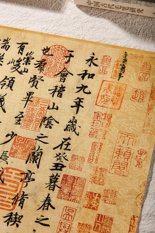 王羲之《兰亭序》宣纸高清复制品 商品图2