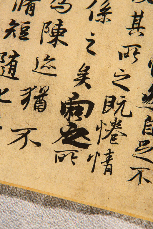 王羲之《兰亭序》宣纸高清复制品 商品图8