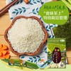 【秒杀保质期到25.11.13介意慎拍】中粮初萃特别栽培大米礼盒3kg 商品缩略图1