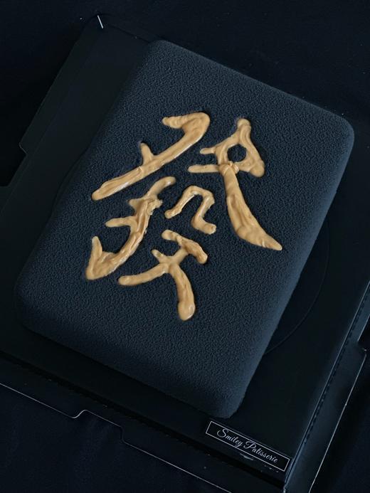 法式慕斯蛋糕 | 芒果百香果香草 - 一定发财（黑金色） 商品图0