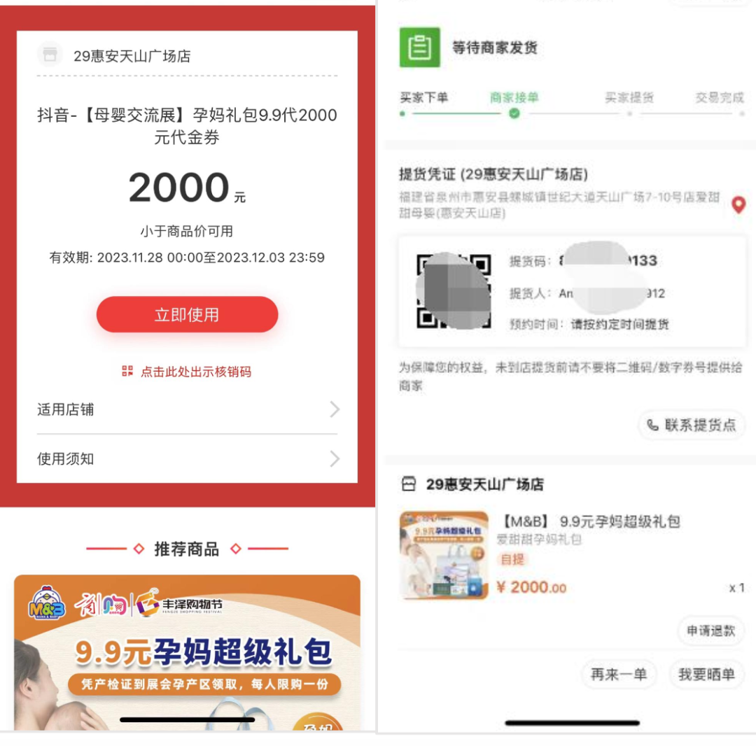 做客户运营，找有赞