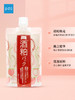 PDC碧迪皙 酒粕面膜桃子限定（水洗型）170g 商品缩略图2