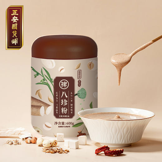 正安 八珍粉 谷物营养粉早餐冲泡家庭好物 细腻柔滑易吸收 450g/瓶 商品图4