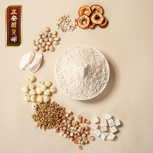 正安 八珍粉 谷物营养粉早餐冲泡家庭好物 细腻柔滑易吸收 450g/瓶 商品图5