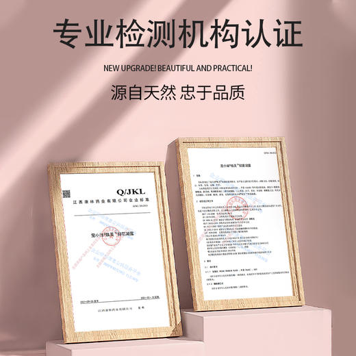 【私密回春 K老蜜意】宠小妹R焕芙凝露1瓶+3号凝胶1盒+灵芝凝胶4盒·呵护每一份 隐秘的从容·私处精致护理 商品图4