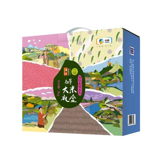 【秒杀保质期到25.11.13介意慎拍】中粮初萃特别栽培大米礼盒3kg 商品图4