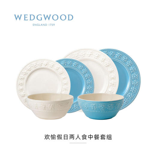 WEDGWOOD威基伍德欢愉假日陶瓷西餐盘家用蛋糕盘下午茶多巴胺餐具 商品图5