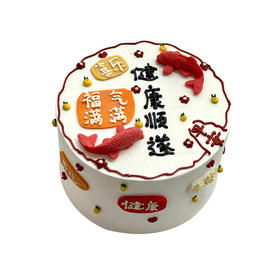 健康顺遂（百分百）